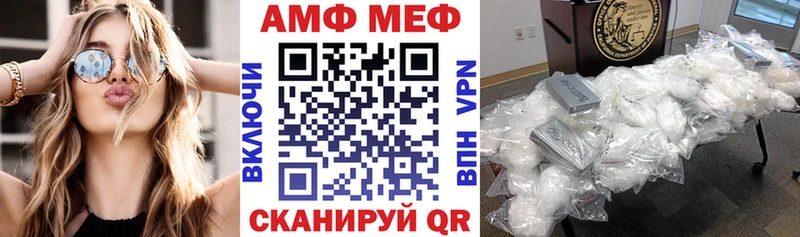 Amphetamine VHQ  Купить где  Ленск 
