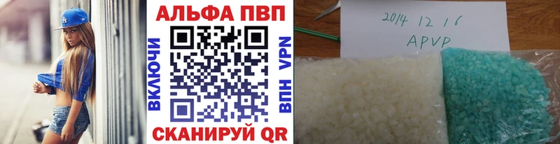 А ПВП VHQ  Купить закладки  Ленск 
