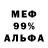 Амфетамин VHQ unluckyalways