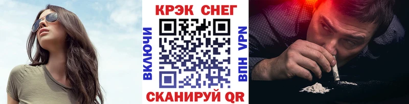 КОКАИН 97%  Купить где  Ленск 