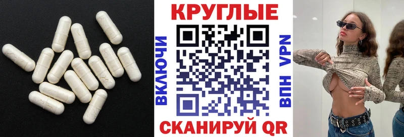 Экстази диски  Купить где  Ленск 