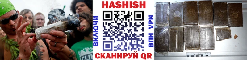 Купить где  Ленск  Гашиш индика сатива 