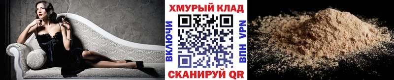 Купить  Ленск  ГЕРОИН VHQ 