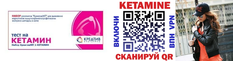 Купить закладки  Ленск  Кетамин ketamine 