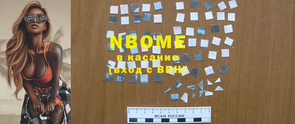 MDMA Premium VHQ Волосово