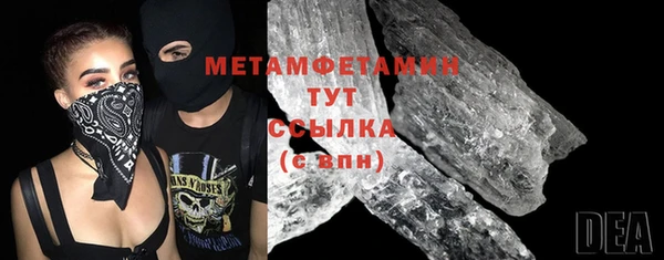 MDMA Premium VHQ Волосово