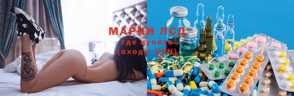 MDMA Premium VHQ Волосово