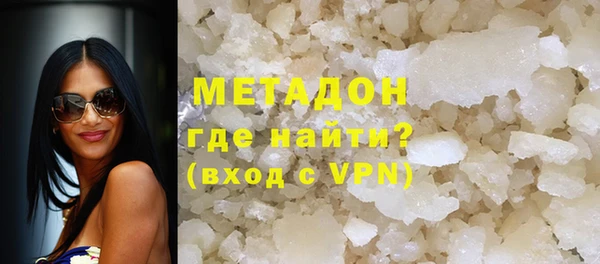 MDMA Premium VHQ Волосово