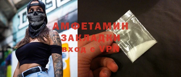 MDMA Premium VHQ Волосово