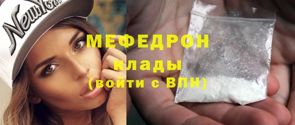 гашик Волоколамск