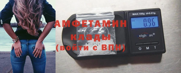 гашик Волоколамск