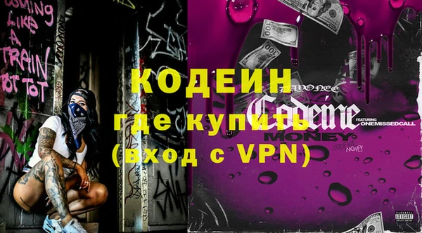 гашик Волоколамск