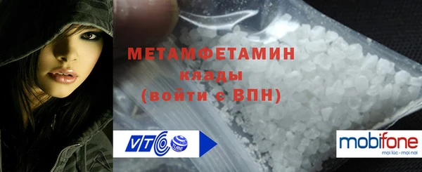 MDMA Premium VHQ Волосово