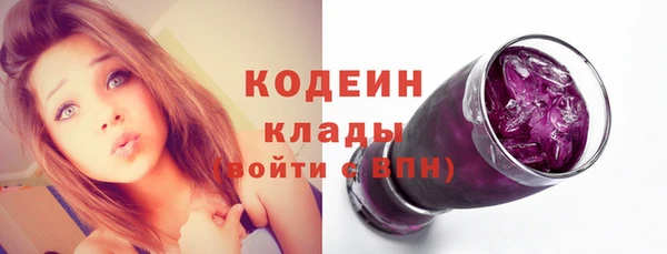 гашик Волоколамск