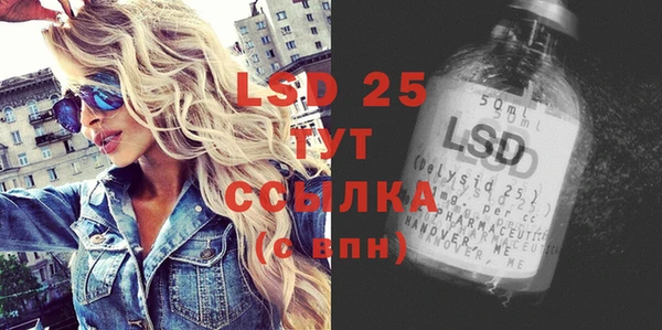 MDMA Premium VHQ Волосово