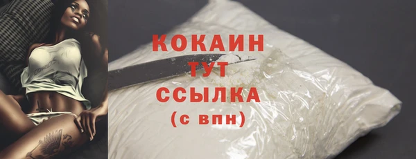 MDMA Premium VHQ Волосово