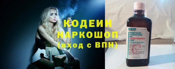 гашик Волоколамск