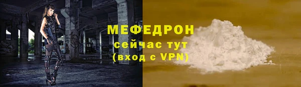 spice Володарск