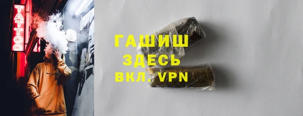 spice Володарск