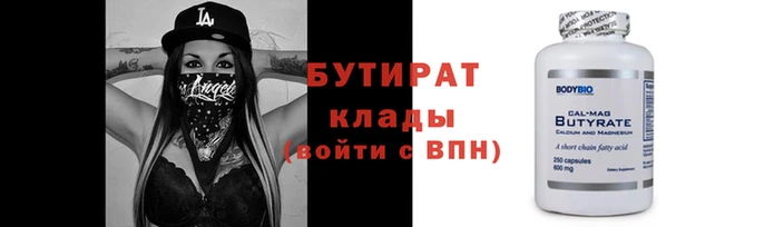 гашик Волоколамск