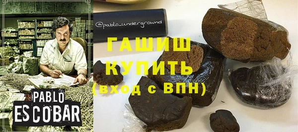 MDMA Premium VHQ Волосово