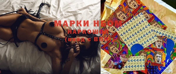 spice Володарск