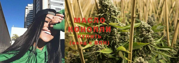 MESCALINE Осташков