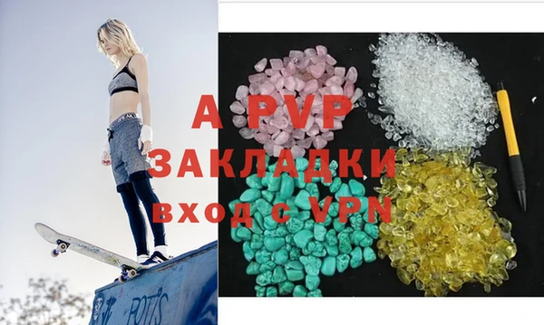 spice Володарск