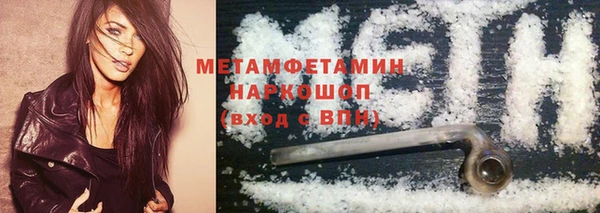 spice Володарск