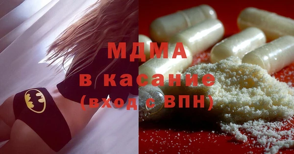 spice Володарск