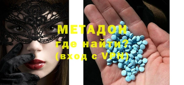 гашик Волоколамск