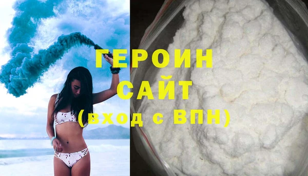 MESCALINE Осташков