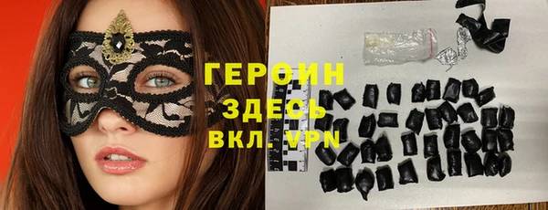 spice Володарск