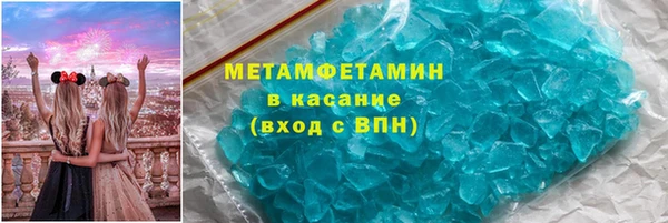 MDMA Premium VHQ Волосово