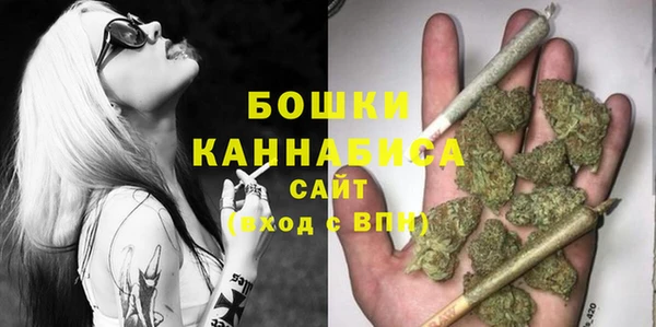 гашик Волоколамск