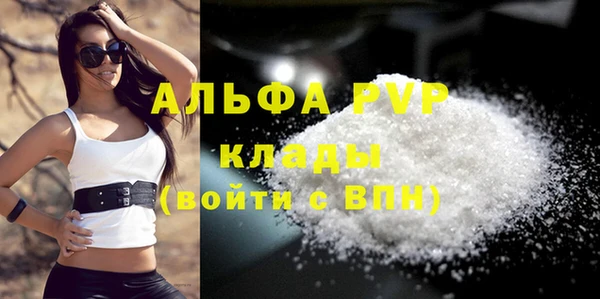 spice Володарск