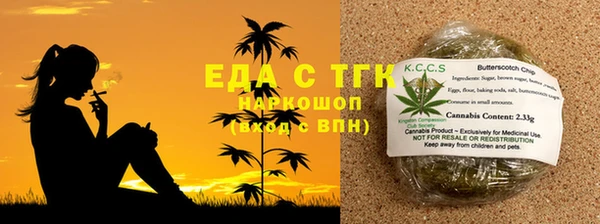 spice Володарск