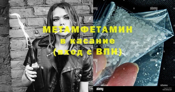 героин Осинники