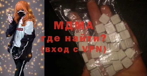 MDMA Premium VHQ Волосово