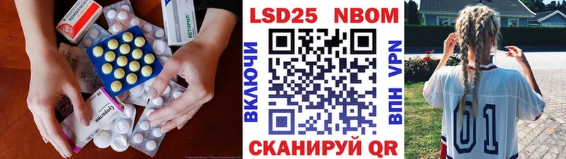 Купить  Ленск  ЛСД экстази кислота 