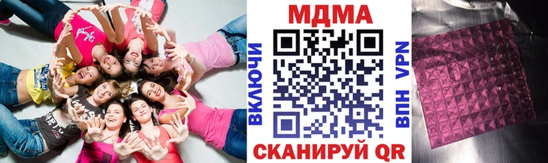 Купить где  Ленск  MDMA молли 