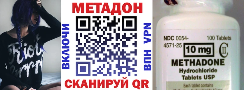 МЕТАДОН белоснежный Ленск