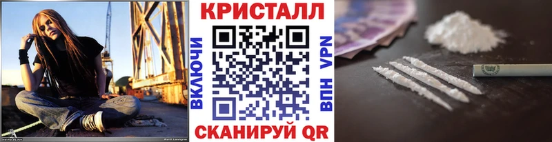 МЕТАМФЕТАМИН кристалл  Купить где  Ленск 
