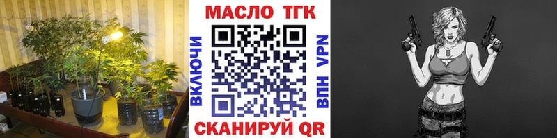Дистиллят ТГК вейп  Купить  Ленск 